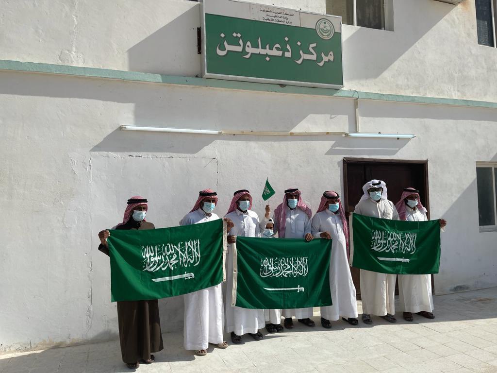 zablootan's tweet photo. @zablootan 91 عام من الفخر والمجد بتاريخ سطره الاجداد احتفال مركز ذعبلوتن بالربع الخالى باليوم الوطنى 91 كل عام والوطن بامن وامان https://t.co/8bje1NzuXo