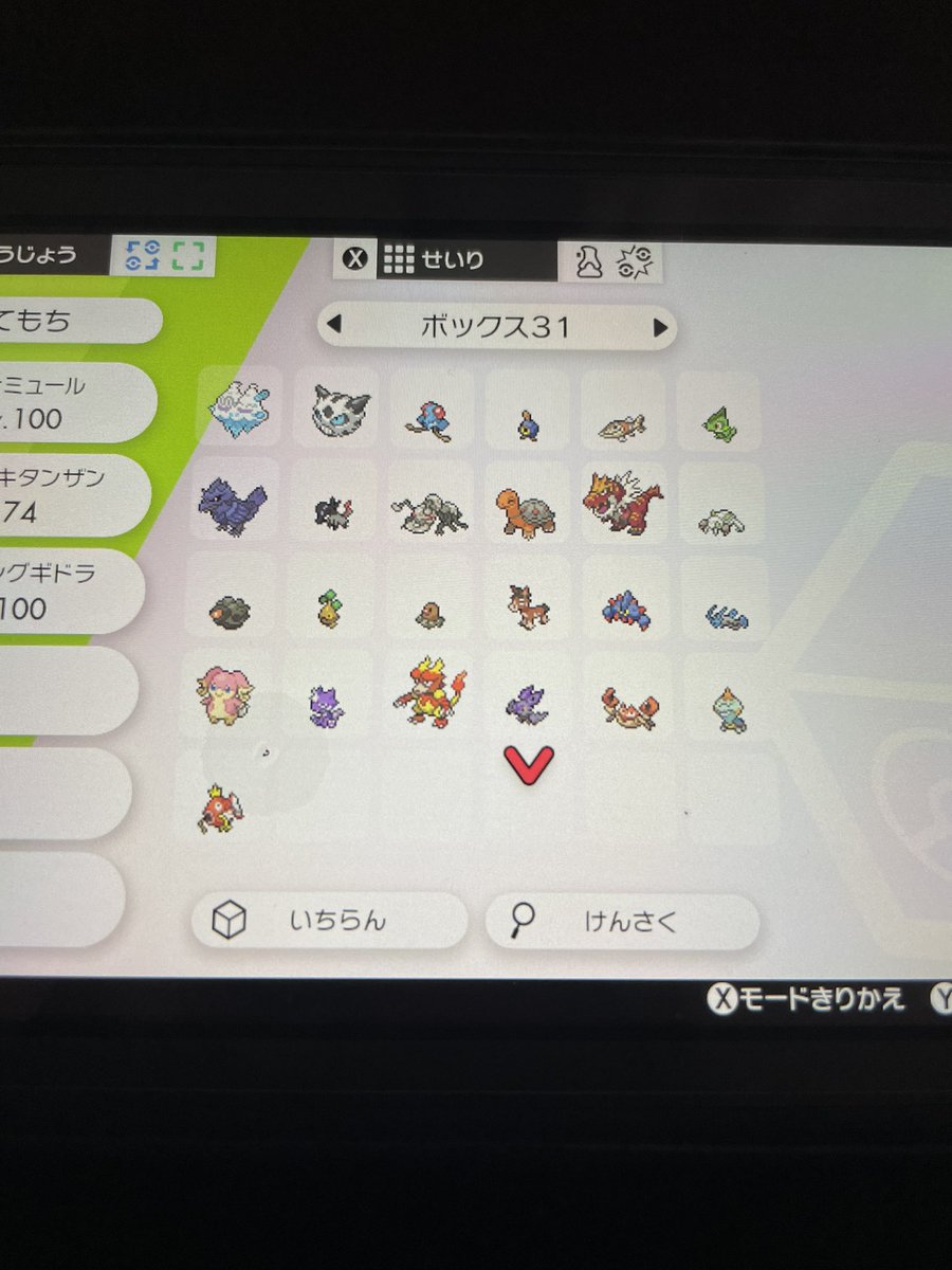 ポケモンgo クレッフィの色違い 入手方法と実装状況 攻略大百科 ポケモンgo クレッフィの色違い 入手方法と実装状況 攻略大百科