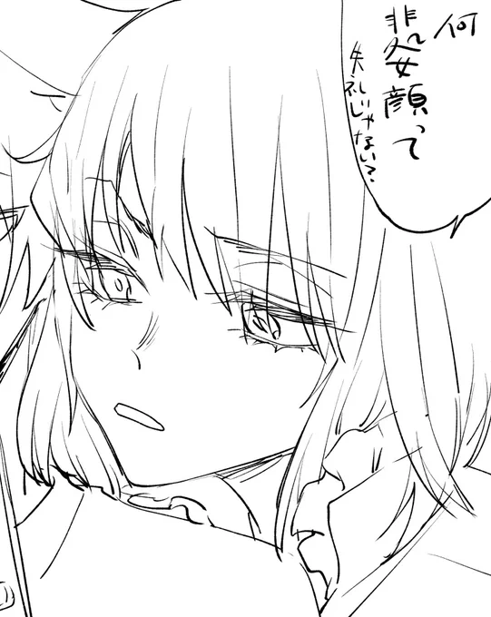 お前そんな顔でヨがんの????? 