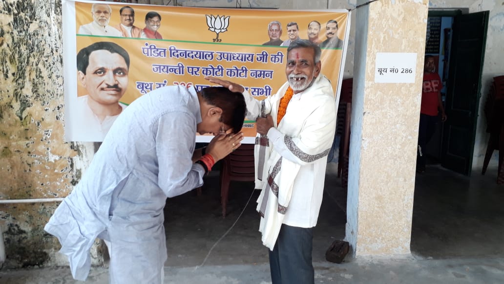 rajsinhabjp's tweet photo. सेवा और समर्पण अभियान के तहत समाज के वृध्दजनों का सम्मान समारोह कार्यालय पर आयोजित किया इसी क्रम में विकाश नगर के रजक समाज के नेता आदरणीय श्री बाबूलाल रजक जी को माला पहना कर और शॉल देकर उनको सम्मानित किया। उनका भरपूर आशीर्वाद प्राप्त हुआ।
#PanditDeendayalUpadhyay
#SevaSamarpa https://t.co/fVwIrS6lJz