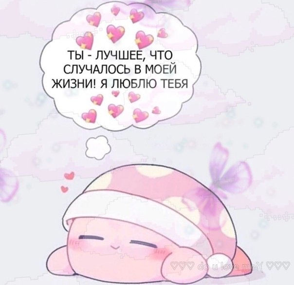 Доброго времени суток, дорогой друг! Надеюсь, что сегодняшний день у тебя выдался отличным. Ох, точно, мы же ещё совсем не знакомы. 
Я — #саппорт Риндо Хайтани, и я здесь для того, чтобы сделать твой день чуточку лучше. Так что устраивайся поудобнее, думаю, мы поладим.