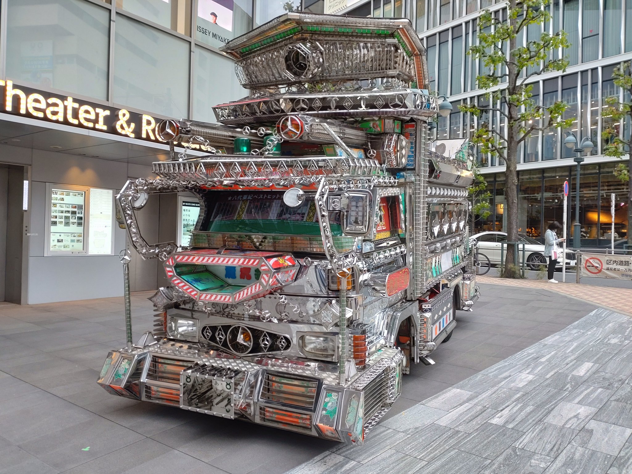 Auto Channel オートチャンネル 渋谷まで伝説のデコトラ亜紀観音を見に行ってきました デコトラ アートトラック 亜紀観音 全国龍虎会 T Co Rb0qyabtwa T Co 6akwobhyq2 T Co Sgrgaabijc Twitter