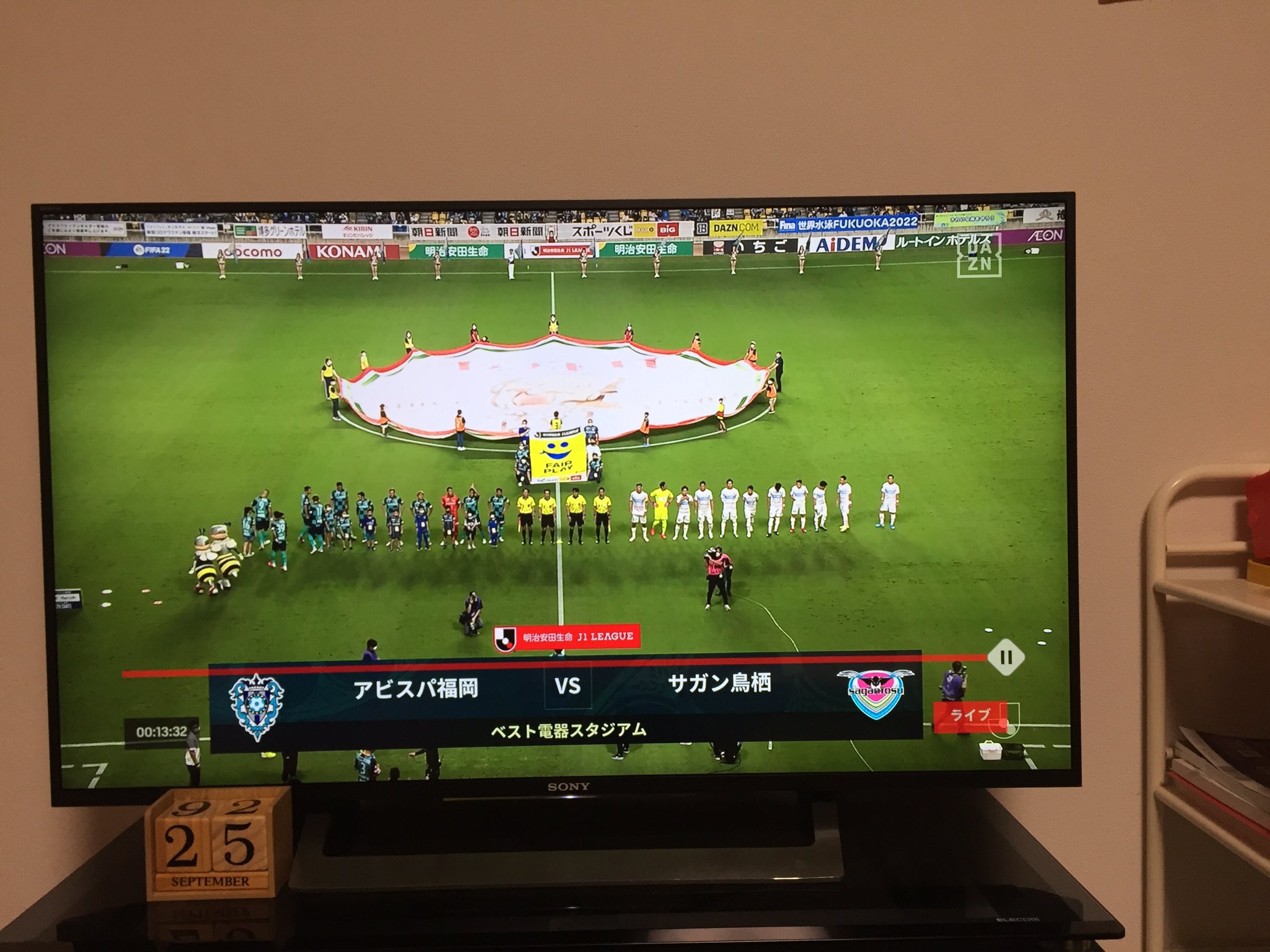 Gon リアクションサッカーには負けん サガン鳥栖しか勝たん サガン鳥栖 勝つばい 福岡住みのサガンティーノ T Co 7zhw8i0euq Twitter