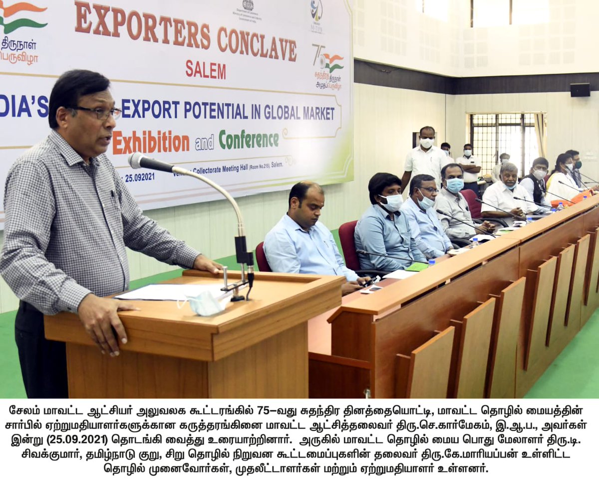 MSME Dept., Commissionerate of Industries, GoTN tweet media