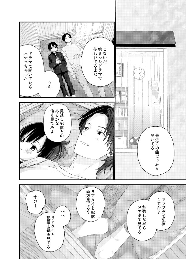 しなちく tweet media