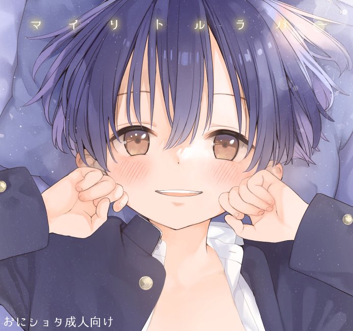 しなちく tweet media