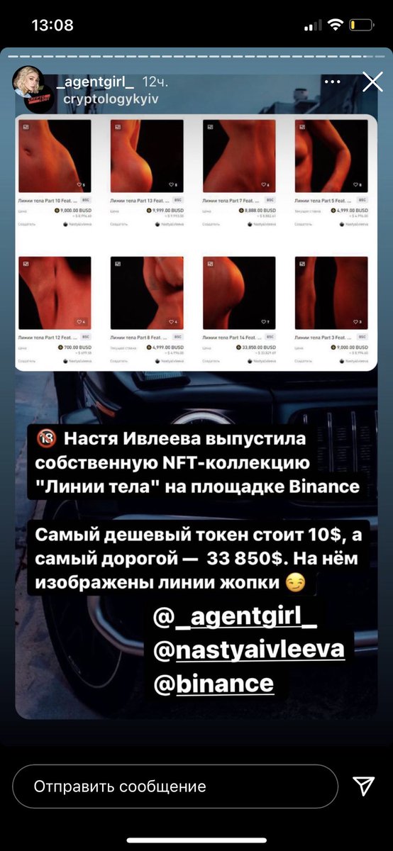 KuzyaBob's tweet photo. Криптоиновации , которые мы заслужили 🤦‍♀️ Ивлеева и NFT https://t.co/o9Qycw3B3c