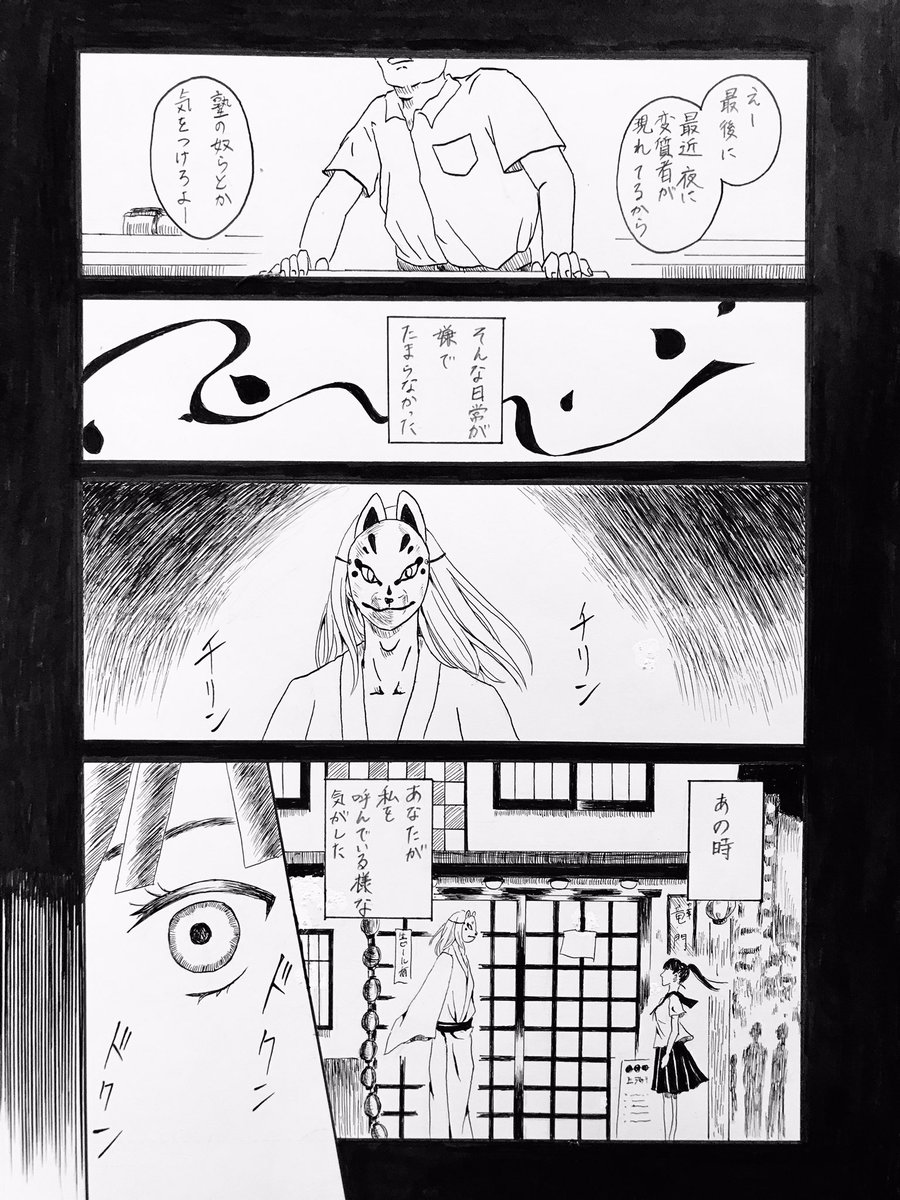 村上有 على تويتر 漫画が読めるハッシュタグ 漫画家志望さんと繋がりたい ロマンチストな文学少女の不思議な夜の話 全部で7ツイート 1年前に描きました セリフ手書きです すみません ほぼ原稿のままです 宜しければ