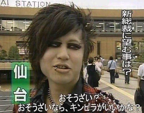 @narikir87067651 そんな親の子供の将来 