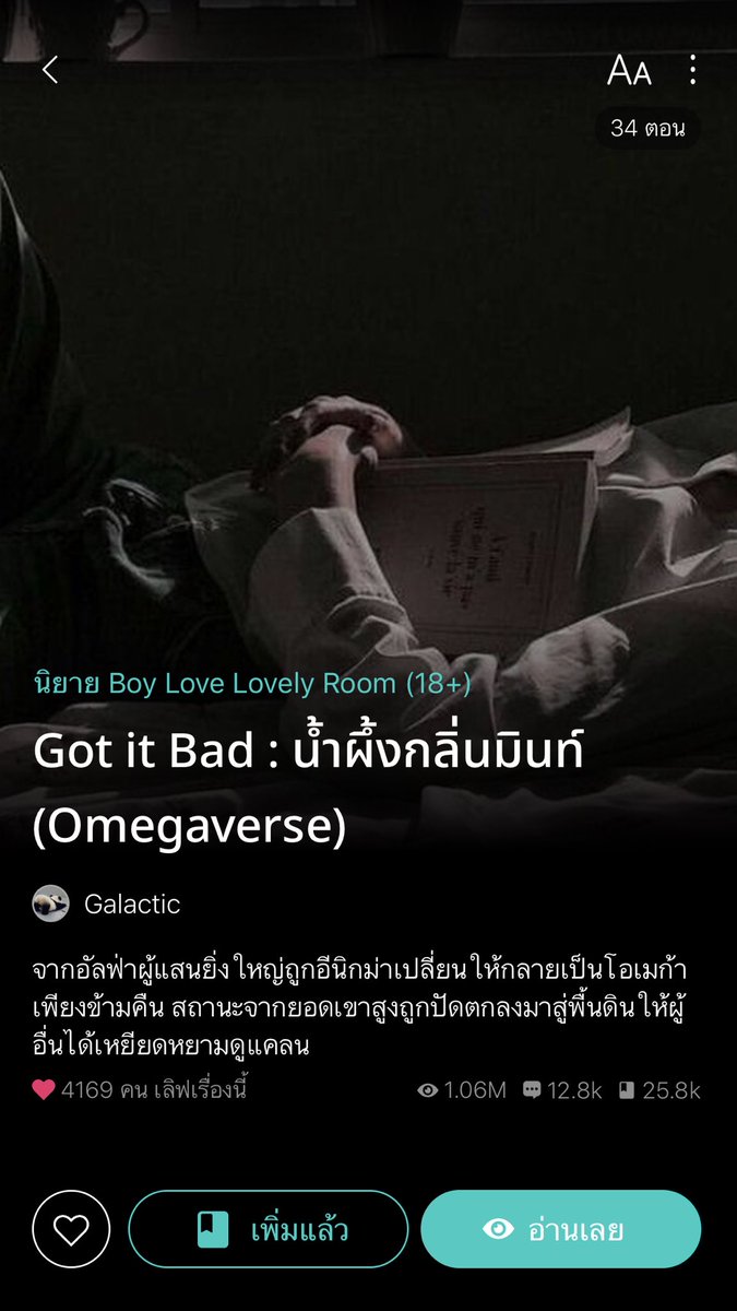 somsomreview's tweet photo. แนวผัวรวยอภิชาติผัวบั่บผัวมากบอกเลยว่าดือทุกเรื่อง!!!
#แนะนำนิยายวาย #อ่านนิยายวายกับคุณส้ม https://t.co/nuqaBfcWJC