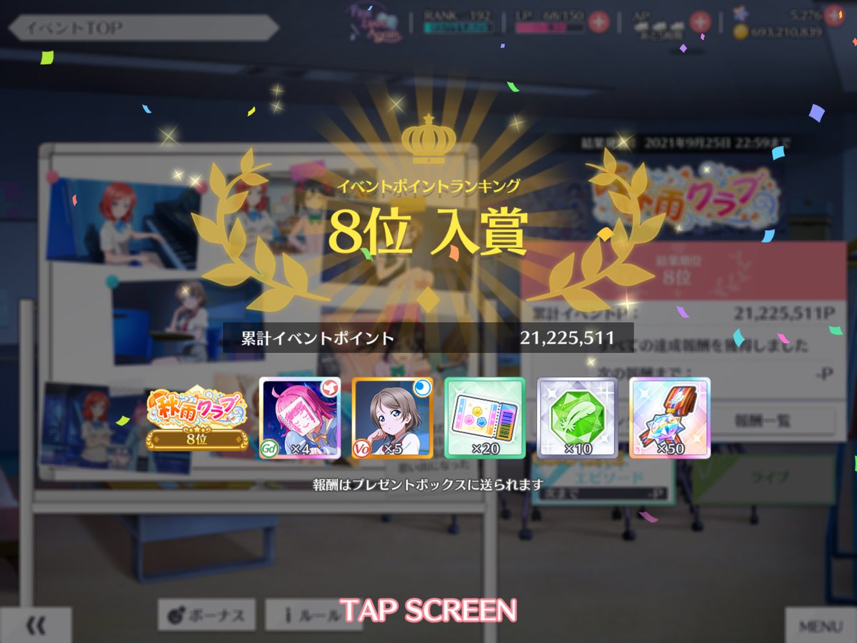 りょーや (@149cm1113B) / Posts / X