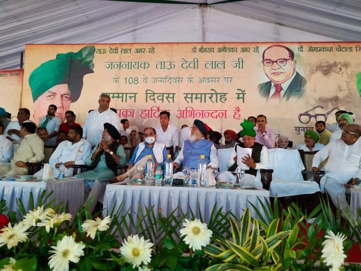 OfficialINLD's tweet photo. वरिष्ठ नेता चौधरी बीरेंद्र सिंह ने जननायक चौधरी देवीलाल जी के सम्मान दिवस समारोह में पहुंचकर श्रद्धासुमन अर्पित किए। https://t.co/s27GDPDYwz