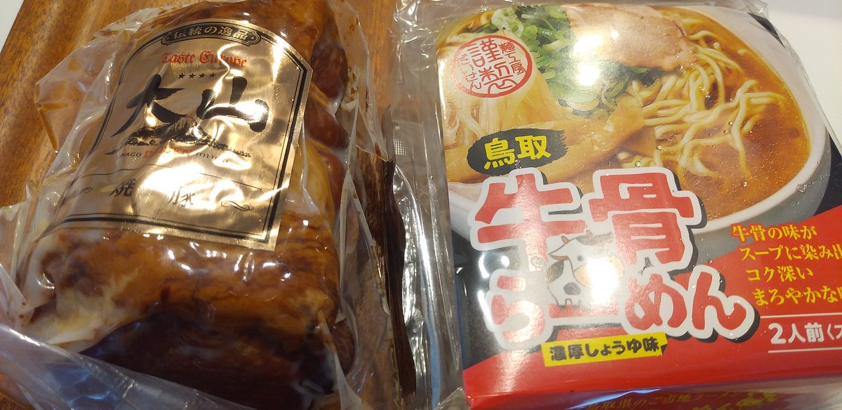 みんなの だいせん ラーメン 口コミ 評判 食べたいランチ 夜ごはんがきっと見つかる ナウティスイーツ みんなの だいせん ラーメン 口コミ 評判 食べたいランチ 夜ごはんがきっと見つかる ナウティスイーツ