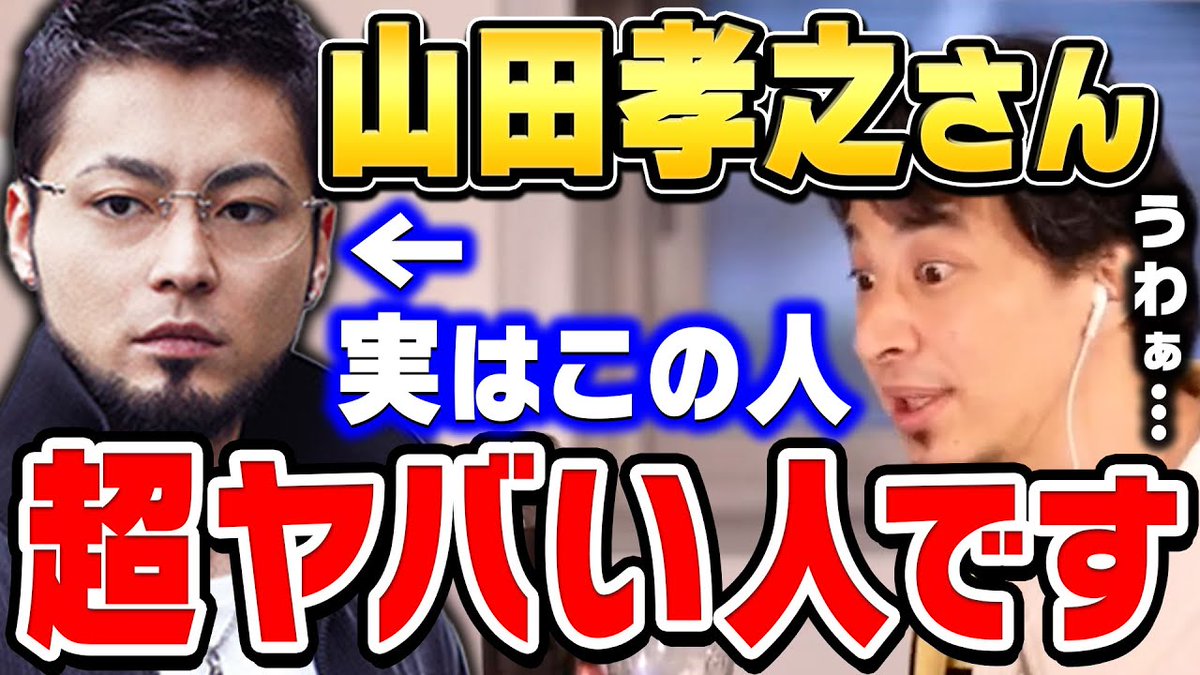 山田孝之 闇金ウシジマくん 最新情報まとめ みんなの評判 評価が見れる ナウティスモーション