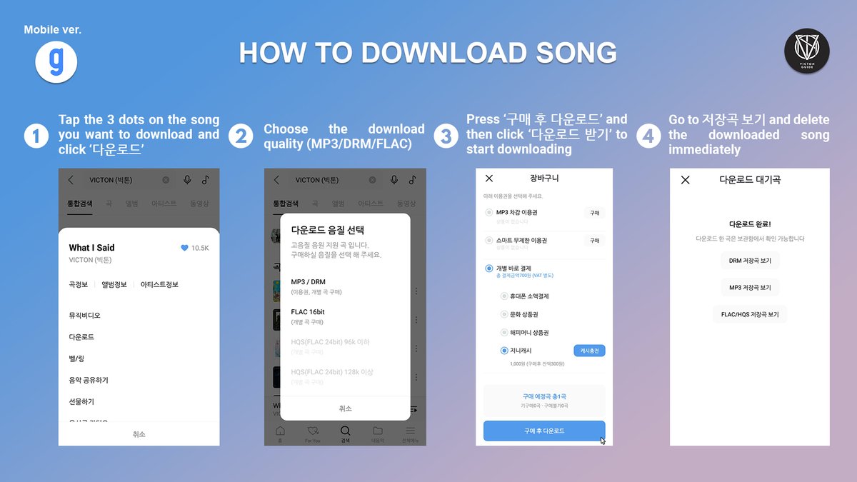 victon_guide's tweet photo. 📂 Download Guide
└📁 Mobile ver
└📁 Website ver
└📁 PC Player ver

#VICTON #빅톤 #도한세 
@VICTON1109 https://t.co/rmw7NXIPVd