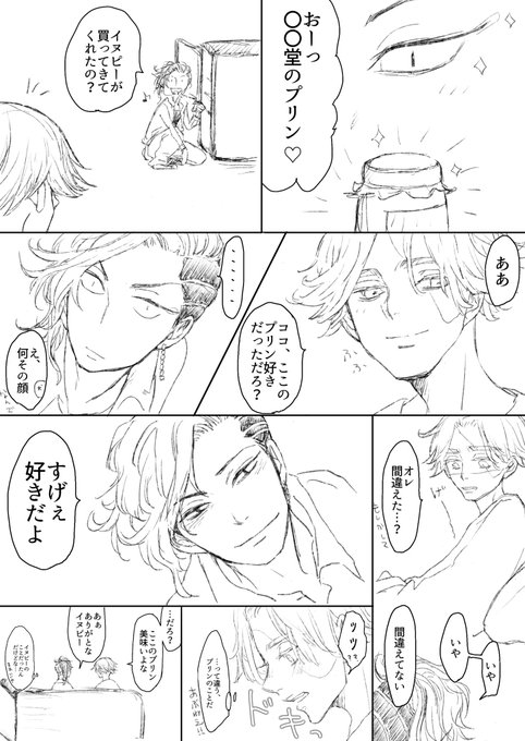 ココ「中々伝わんねぇなーーー」 