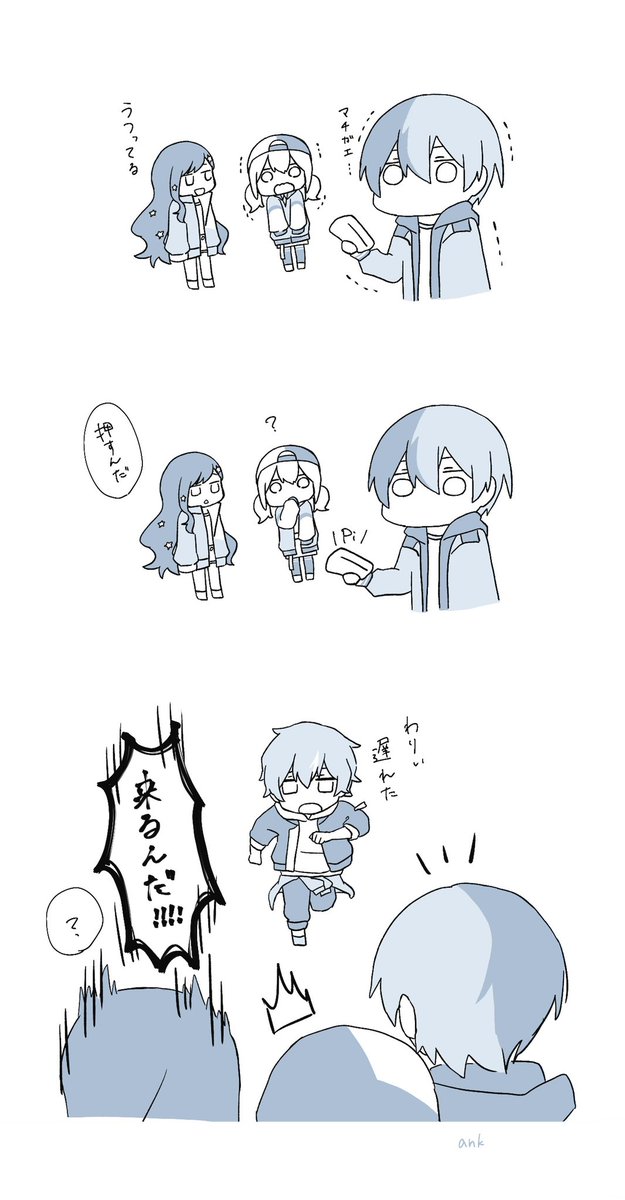 今日のセカフェス観ながら描いた
久しぶりの漫画〜〜
溜めてたネタを消化してる

#prsk_FA 