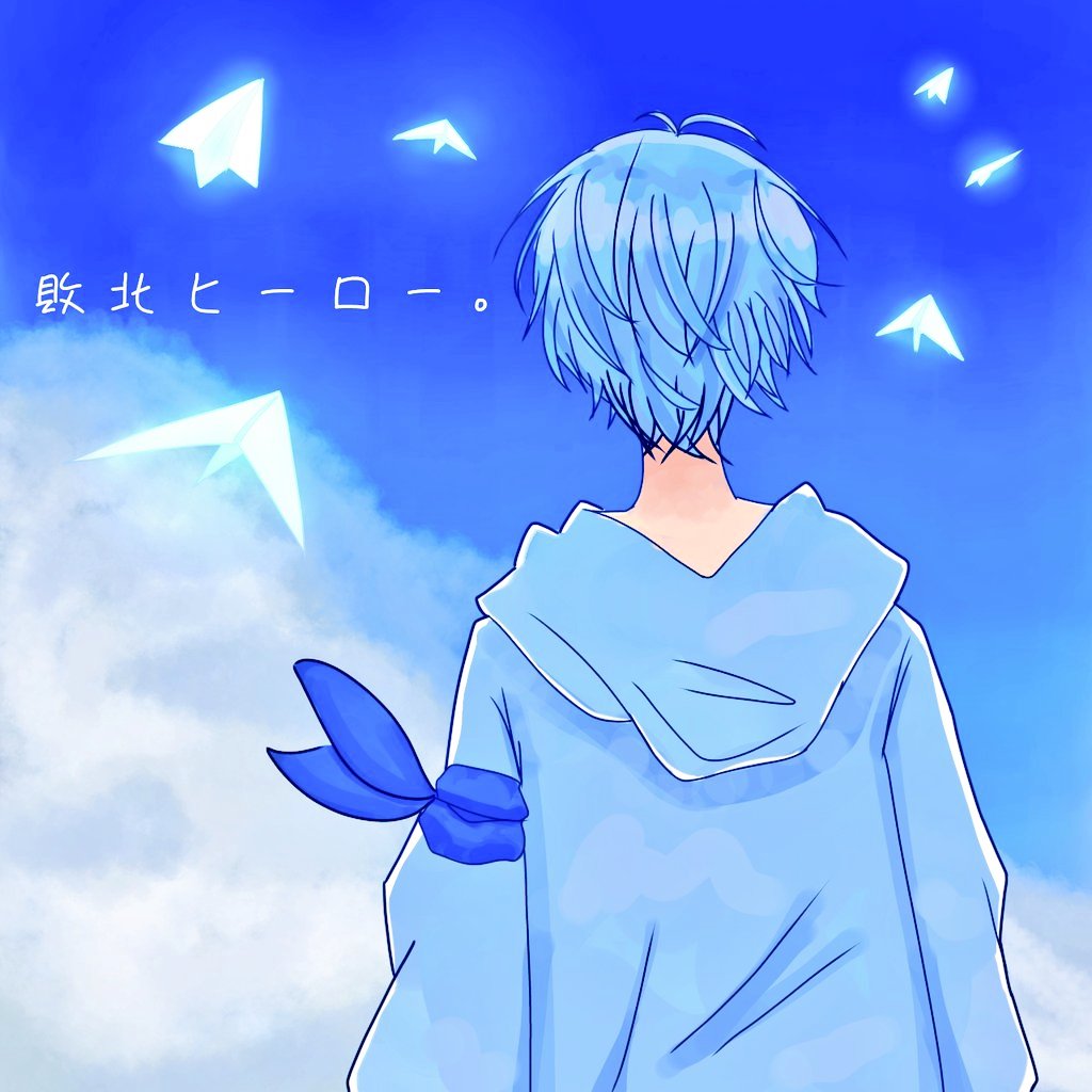 Twoucan 敗北ヒーロー の注目ツイート イラスト マンガ