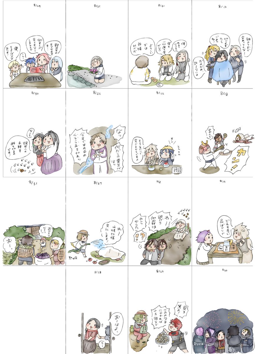 刀剣乱舞 日めくり男士進捗 243 378 リクエスト重なった所は調整してます 8 みくちん 落書きの漫画