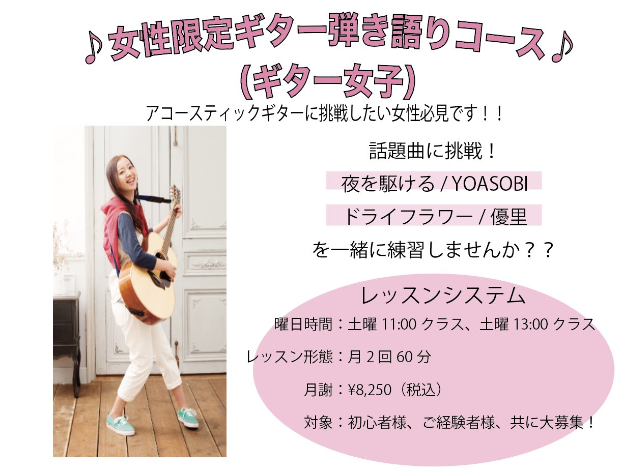 けいおんbig Bargain 21 Online 終了 Miki Keion Big Twitter