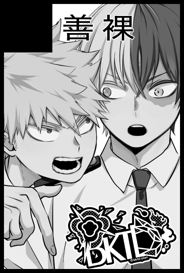 #BKTDPutit_1128
すごく頑張ります!!!!!!! 