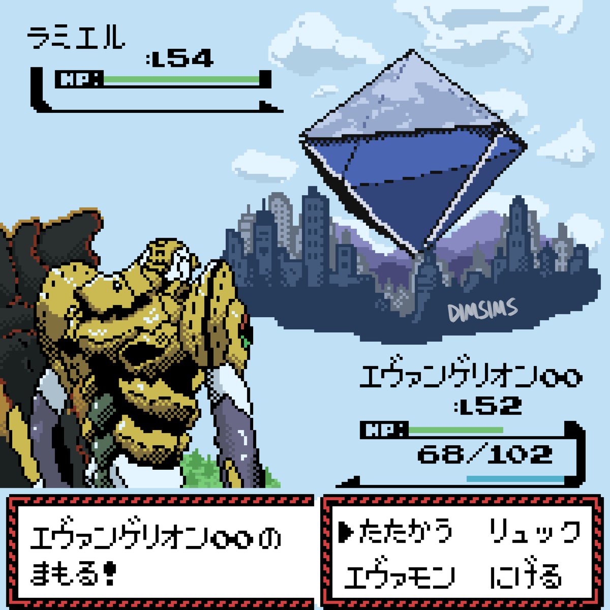エヴァモン2
#Evangelion #ドット絵 #pixelart #エヴァンゲリオン