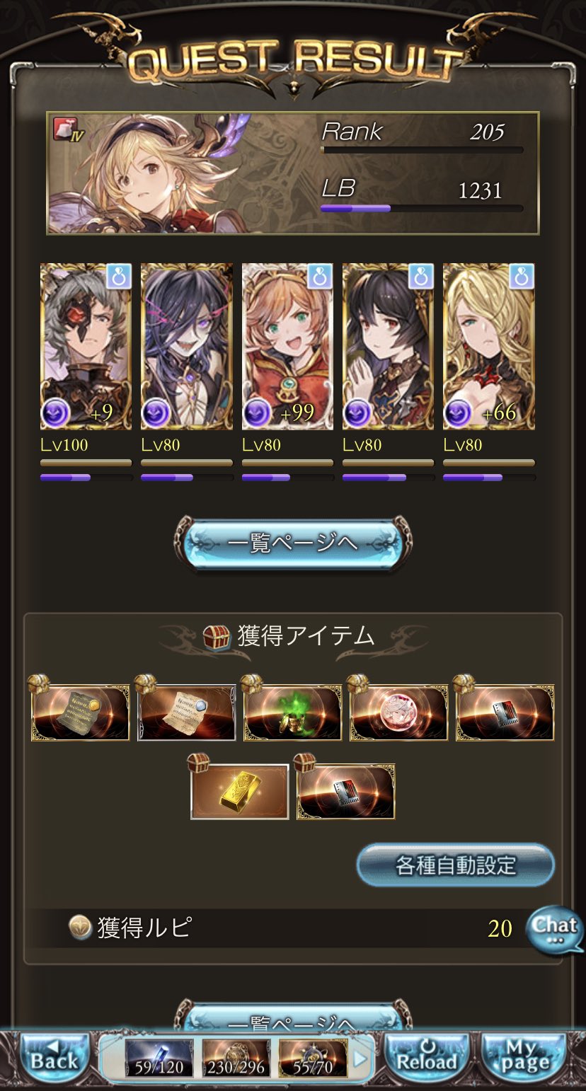 和泉妃愛 グラブル Grbl Izmhiyori Twitter