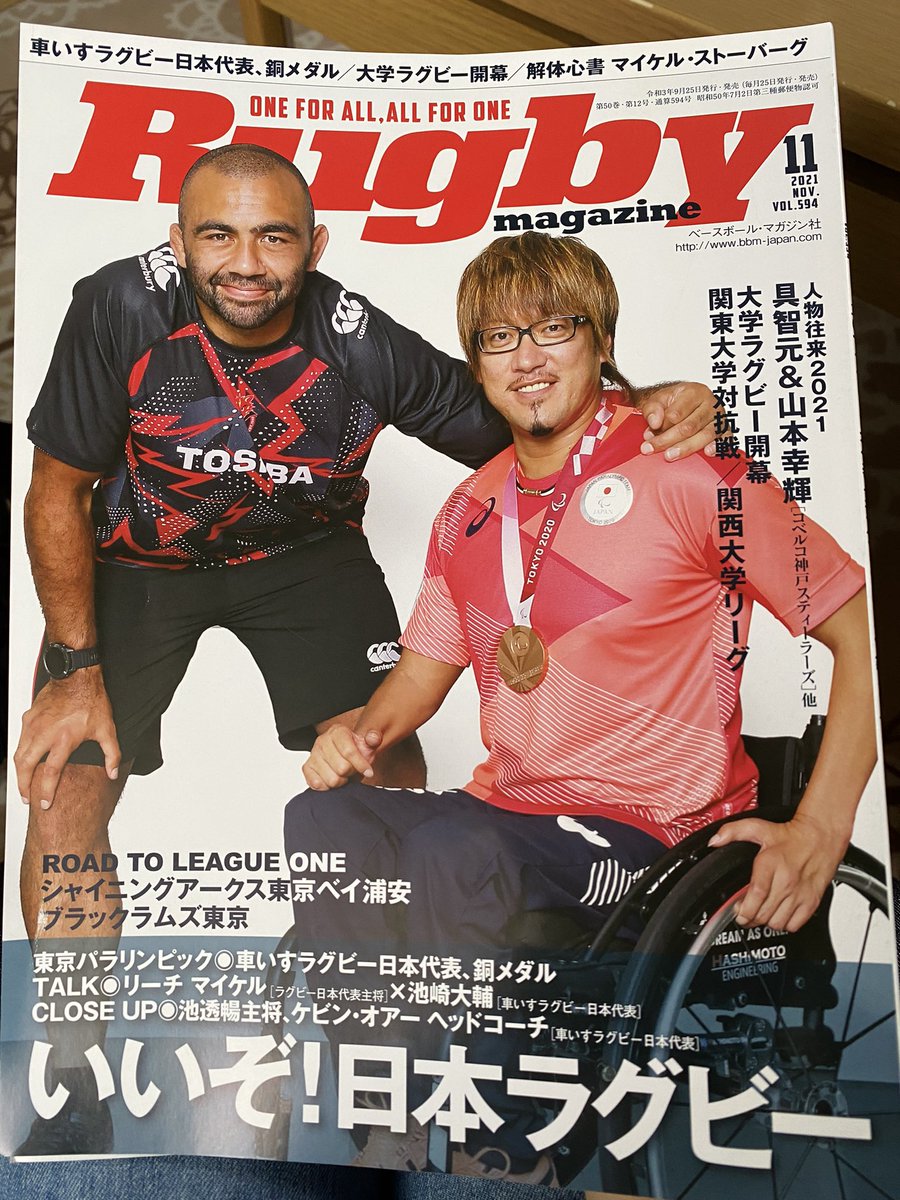Top Tweets For Rugbymagazine Twstalker