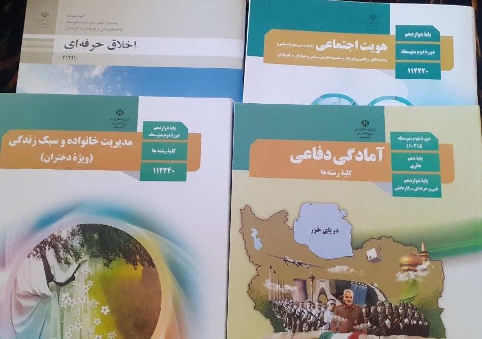 KiledbyHan's tweet photo. فقط یه سوال دارم بعدش محو میشم 
هدف این چهارتا کتاب چیه تو زندگیه ما؟اصلا با چه هدفی باید بخونیمشون؟:)
به کدامین کناه؟؟؟
نه این حق ما نیست به خدا که گناه داریم نکنید بی ادبا اهمون میگرتتونا حالا ببینید کی  گفتم خدافرز https://t.co/HoCu3JmYvf