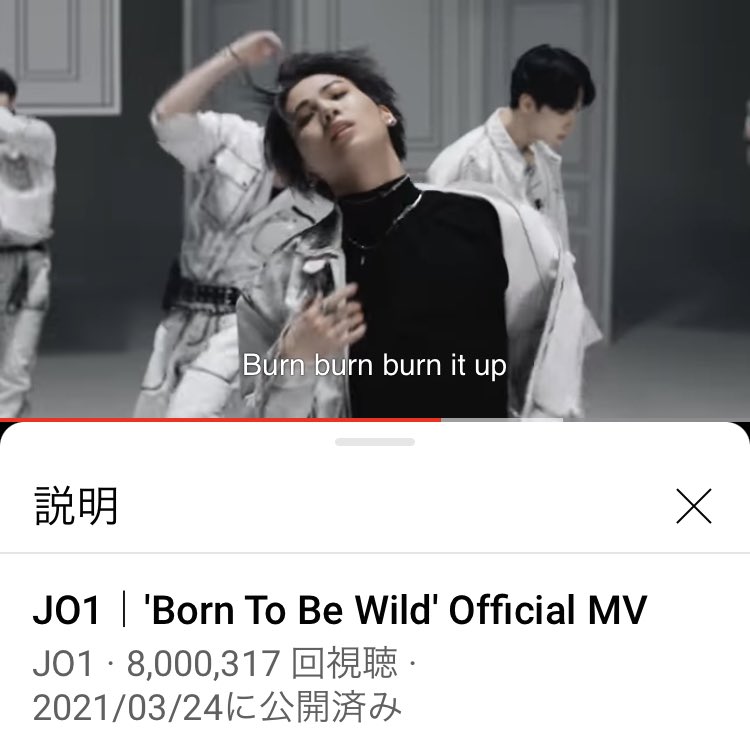 #BornToBeWild_800万回再生 おめでとう🎉🎉🎉#JO1 @official_jo1  / Run&Go / REAL / Freedom / ICARUS / Blooming Again / Dreaming Night / STAY / Born To Be Wild / 無限大 / OH-EH-OH / Shine A LightJO1｜'Born To Be Wild' Official MV  
