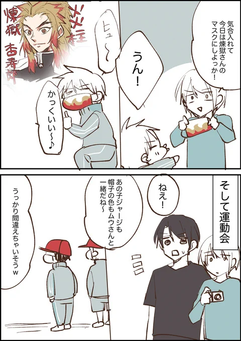 今夜は無限列車だ!
#絵日記 #無限列車編 