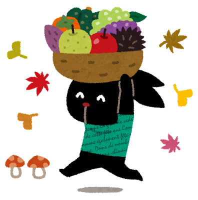 だがしやこどもきち 松島住宅設備株式会社 次回の営業日は 9 27 月 9 29 水 10 2 土 の3日間です 食欲の秋 さつまいも かぼちゃ くり その他いろいろ 笑 美味しいものがいっぱいですね おやつに駄菓子はいかがですか ご来店お待ち