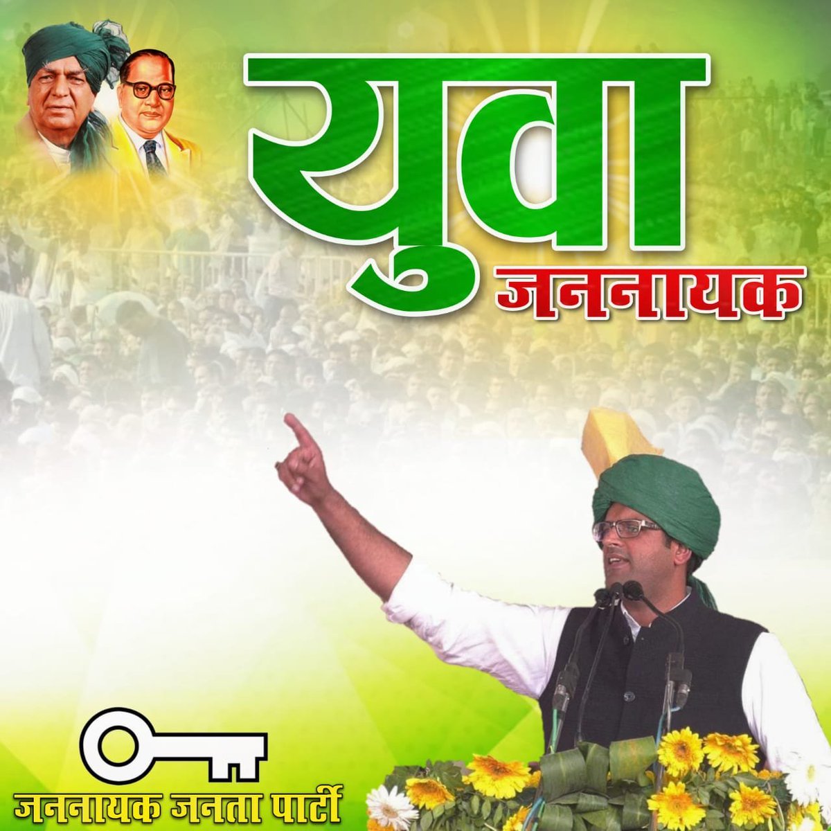 DalbirDhankar's tweet photo. #युवा_जननायक_दुष्यंत_चौटाला
@dchautala https://t.co/cUJX2PR7qV