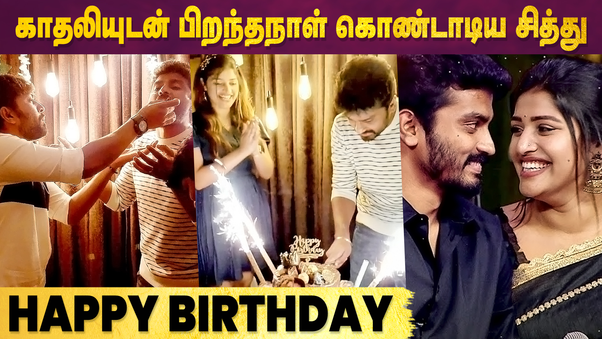 Cineulagam on Twitter: 