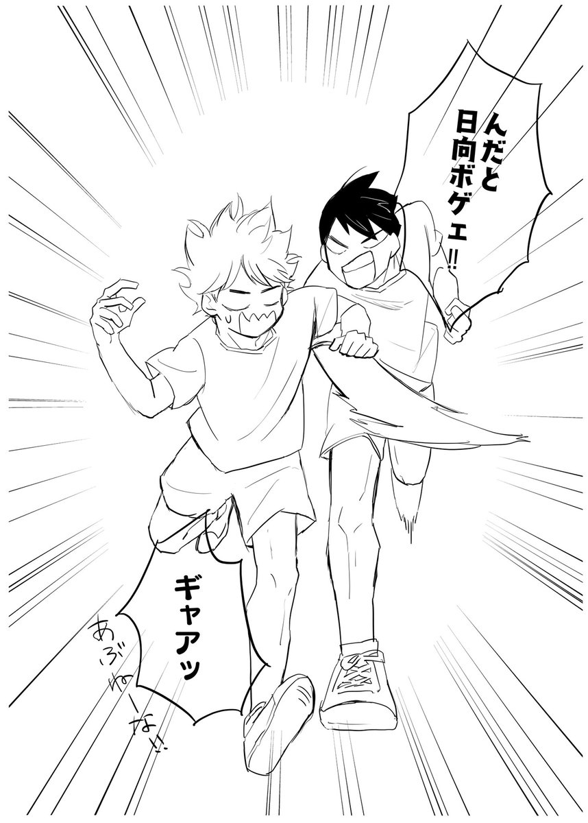10/10ミラコン、間に合えばこういう本が出ます 

線画サンプル1/2 