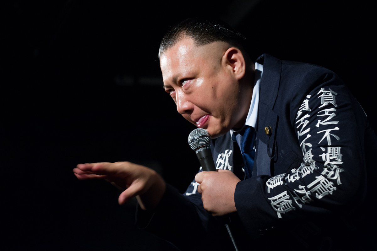 鳥肌実 Twitter Search