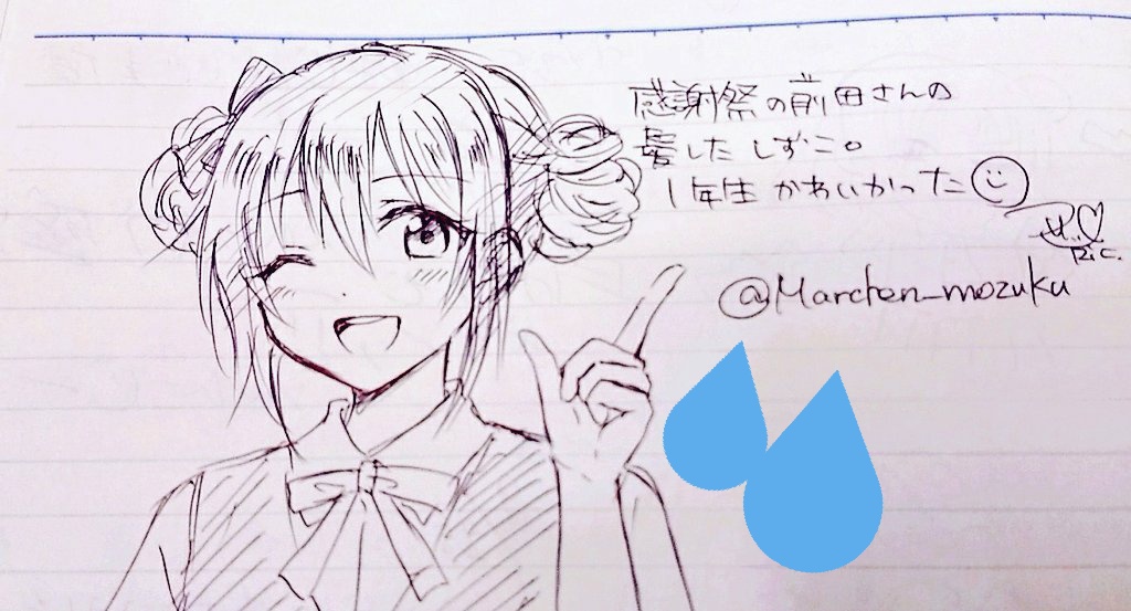 #スク感2021_0925

ゲーマーズでお絵描きしたよ💧 