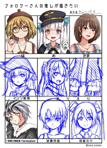 初音ミクのtwitterイラスト検索結果 初音ミクのtwitterイラスト検索結果