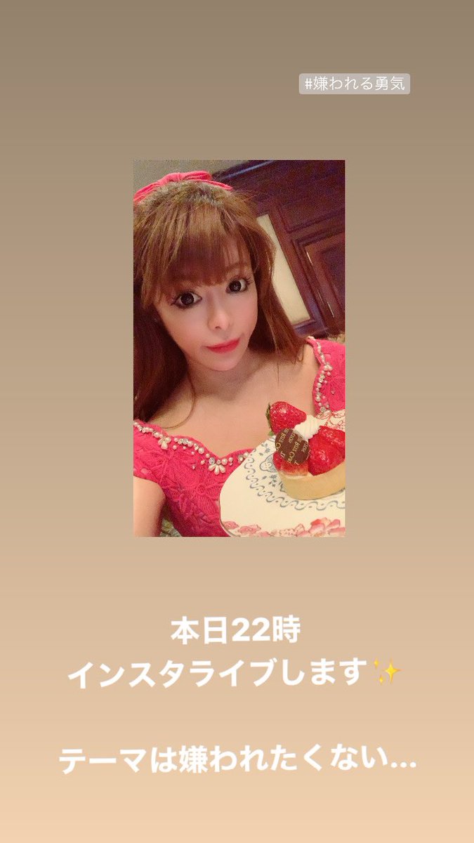嫌われたくない 嫌われたくない