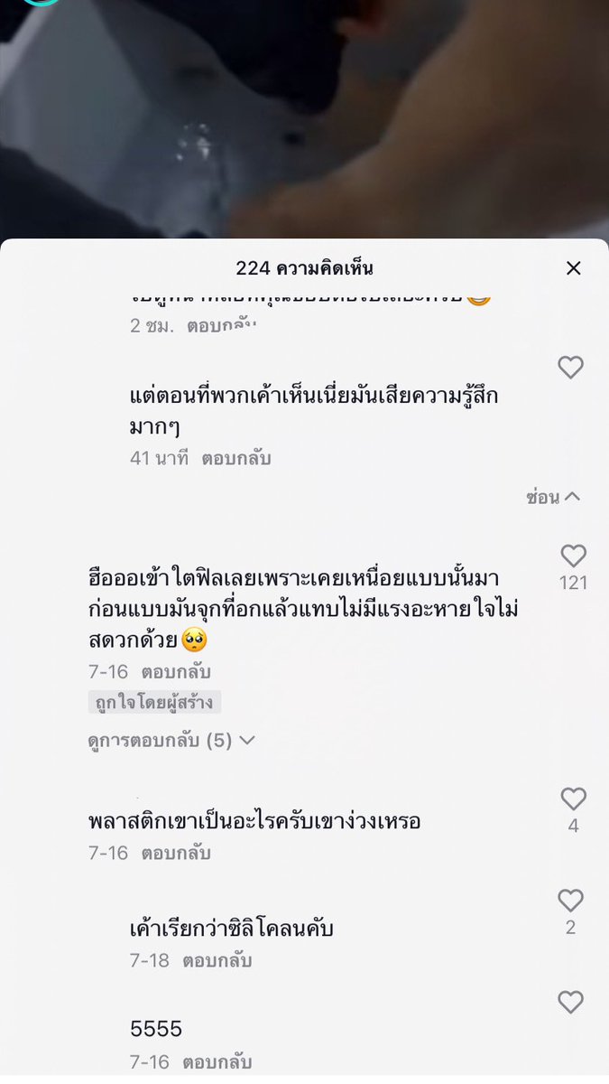 aug🍁 tweet media