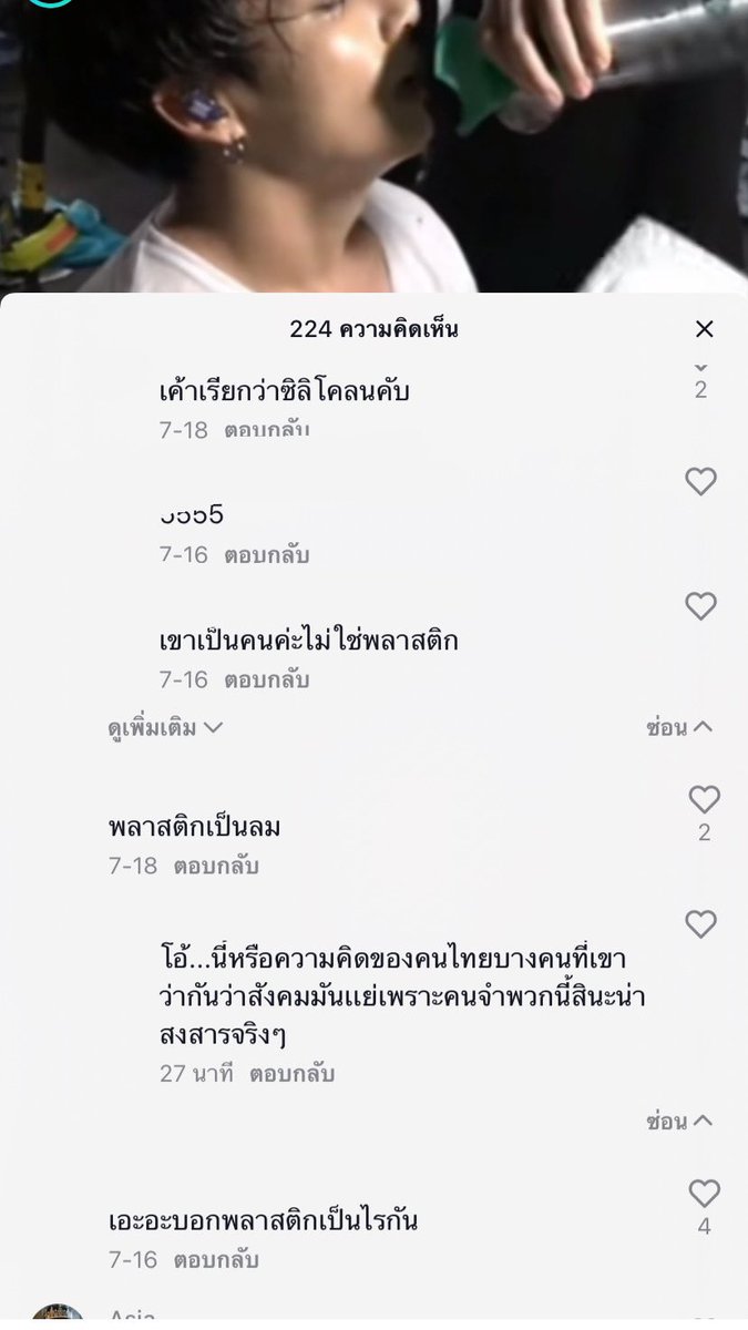 aug🍁 tweet media
