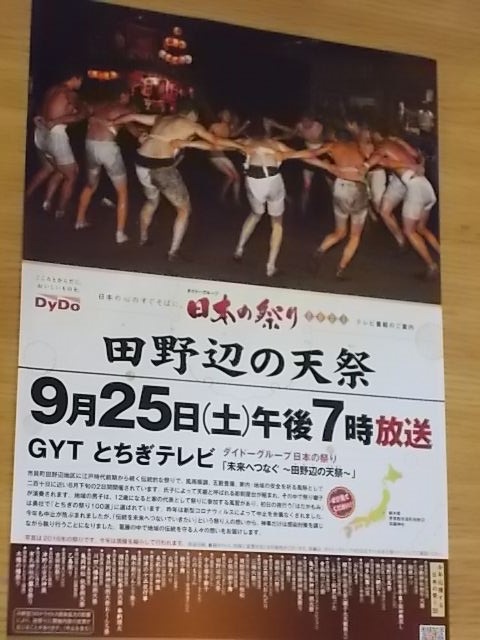 市貝町観光協会 Ichikai Kankou Twitter 市貝町観光協会 Ichikai Kankou Twitter