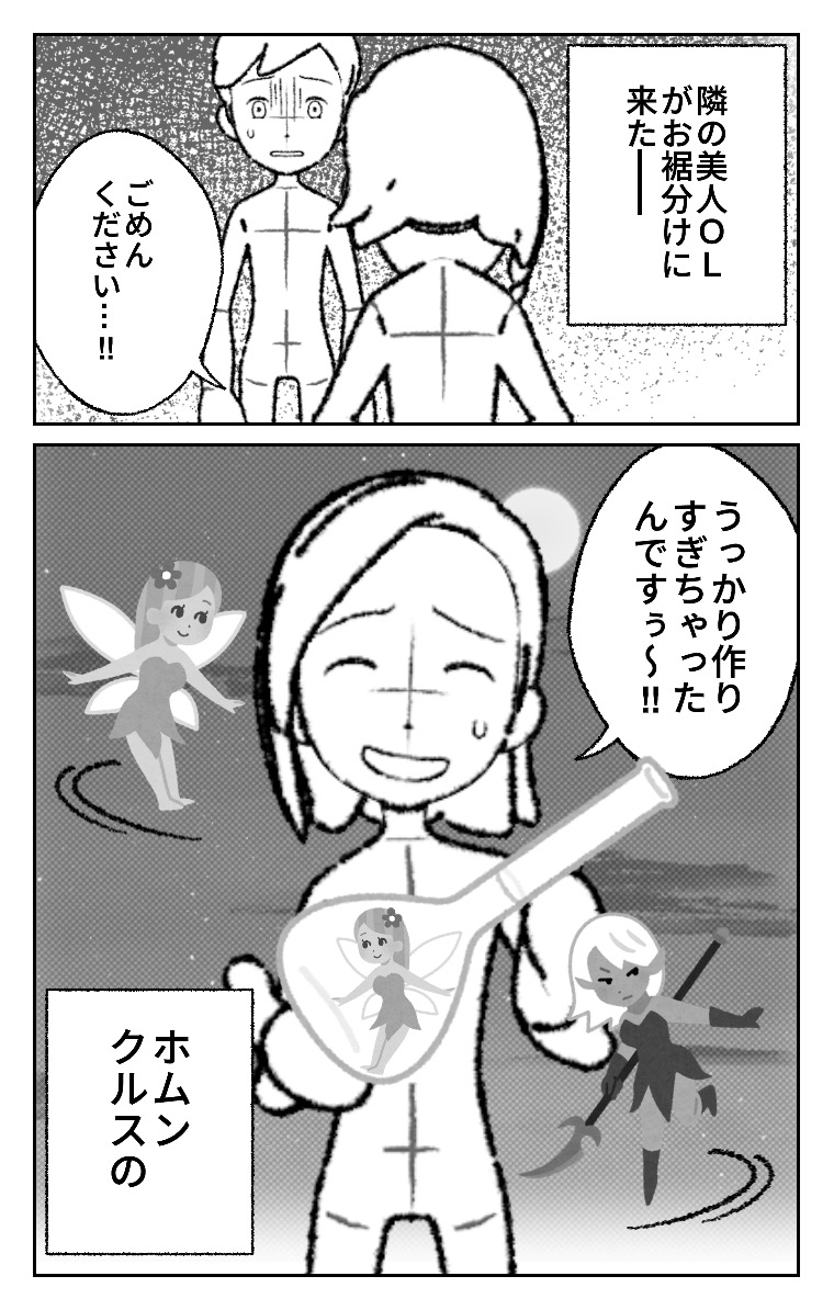 World Makerで「隣の錬金術師」の漫画ネームを公開しました!
https://t.co/S6Vty0T2sS
#WorldMaker 