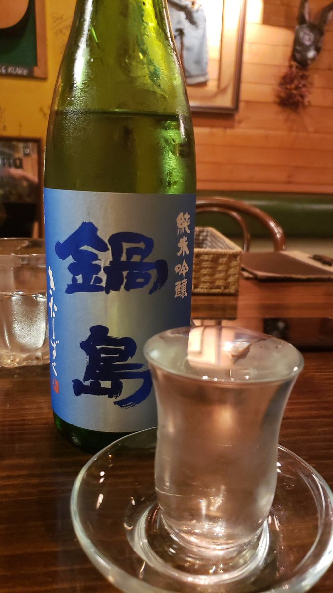 3025A's tweet photo. 先日のお酒🍶
美味しかった🎶

#MODECON #ミクチャ #Pococha #ライバー #LIVE配信 https://t.co/BqXxrA0NUT