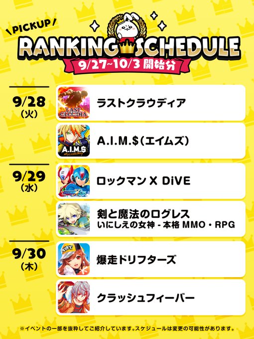 ミラティブ スマホ１台でゲームプレイ配信 さん の最近のツイート 6 Whotwi グラフィカルtwitter分析