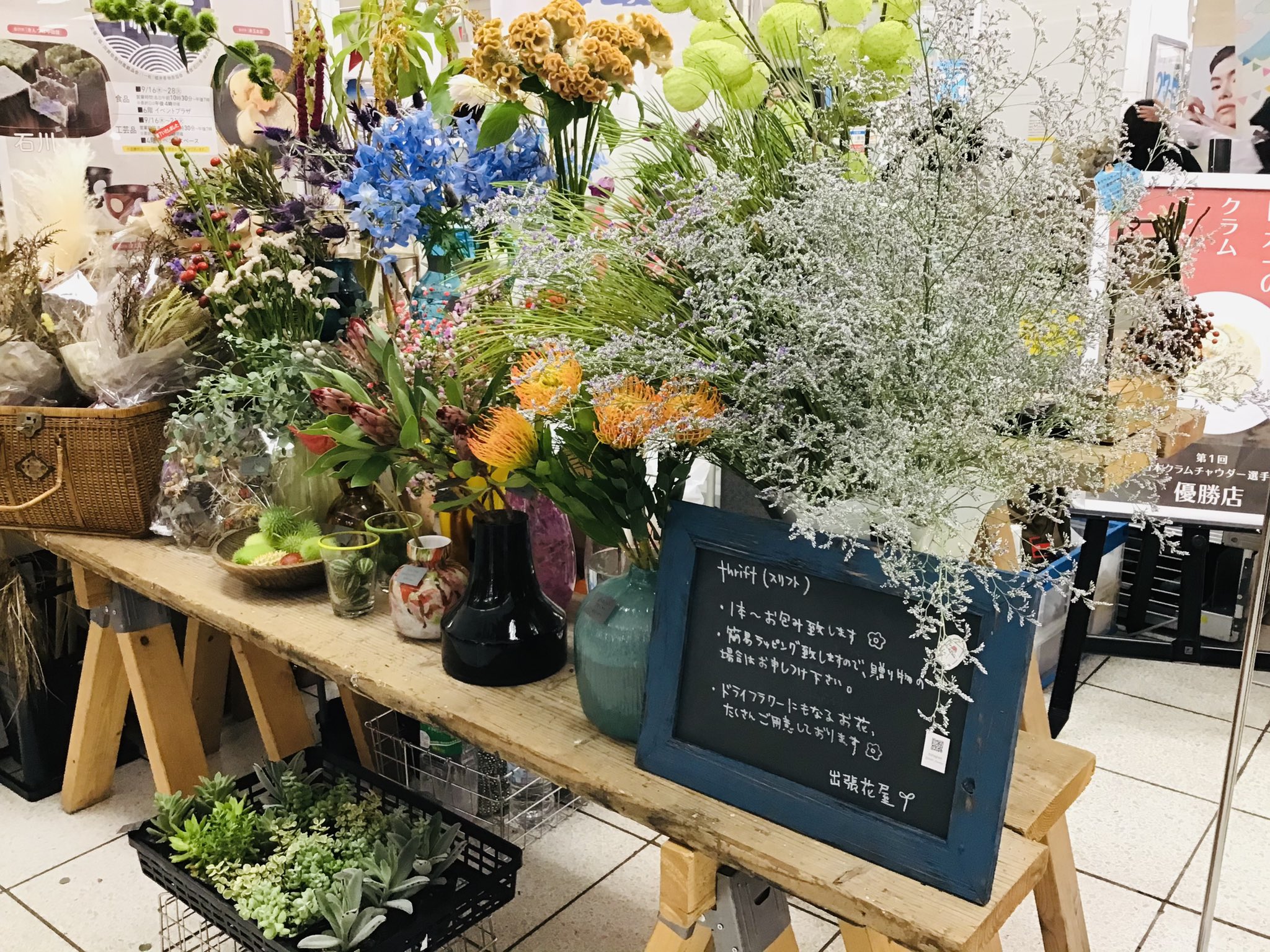 船橋東武 地域情報発信 公式 Tvで紹介された人気のお店 963 日本一のクラムチャウダー From Farm 1日1000個売れるフルーツサンド さすがのパワーワードですね 船橋東武 ふなばしマルシェ T Co Otswkn0oq5 Twitter