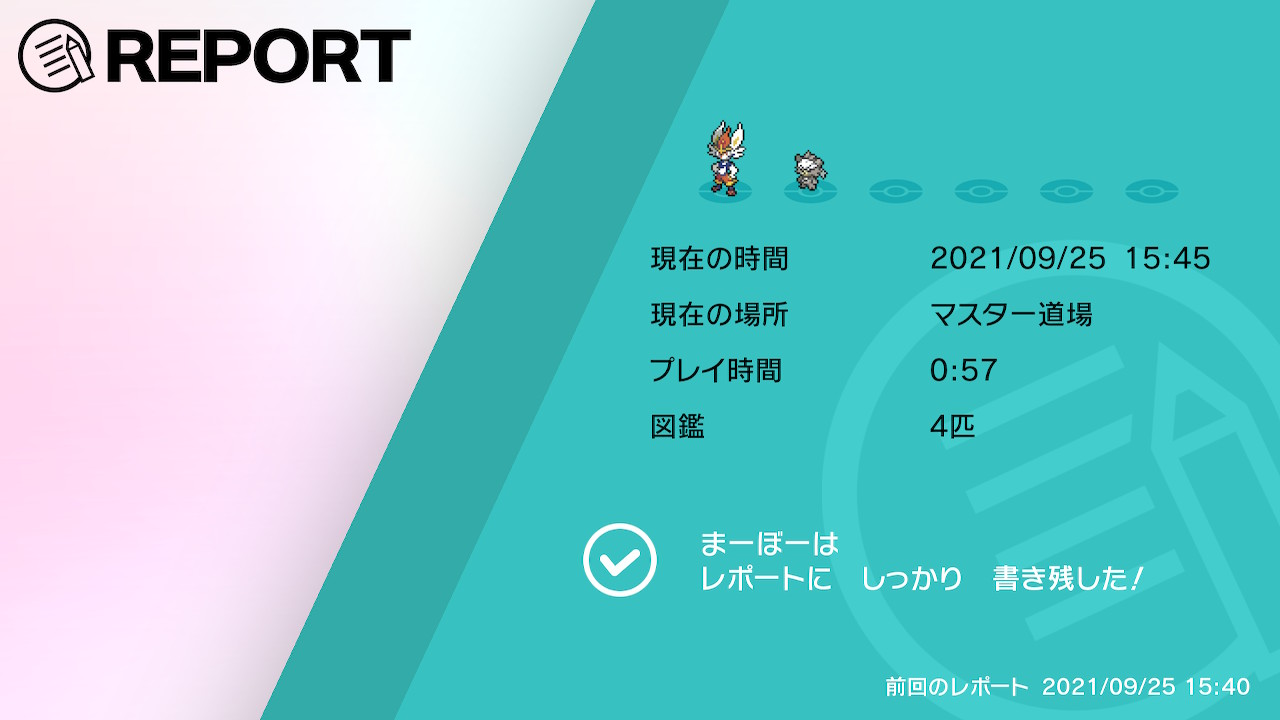 まーぼー ポケモン剣盾 ダクマ入手rta 個人的ベストタイム 0 57 T Co Txgce94rgb Twitter