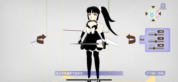 星座擬人化のtwitterイラスト検索結果 古い順