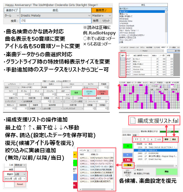 デレステ計算機配布所 Katorea Cgcalc Twitter