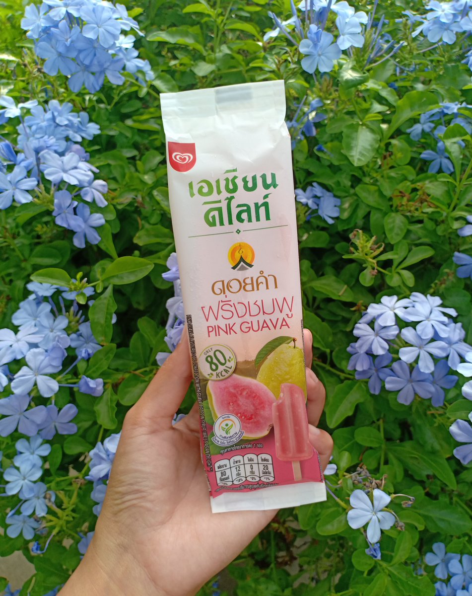 อร่อยมากๆ #ดอยคํา